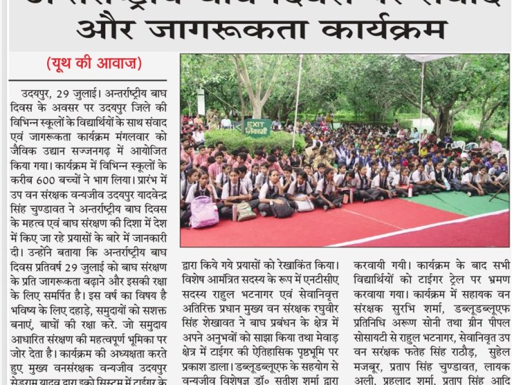 WhatsApp Image 2025-07-31 at 3.45.34 PM